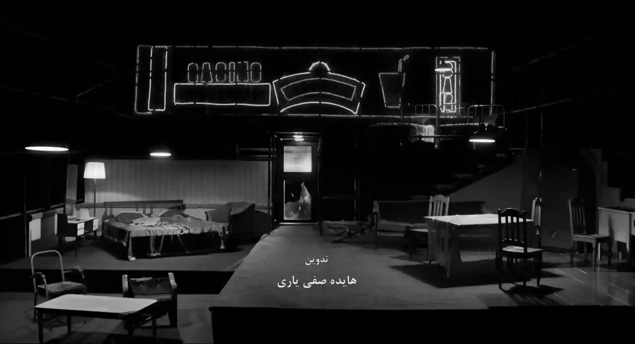 Satıcı filmi sahne 17